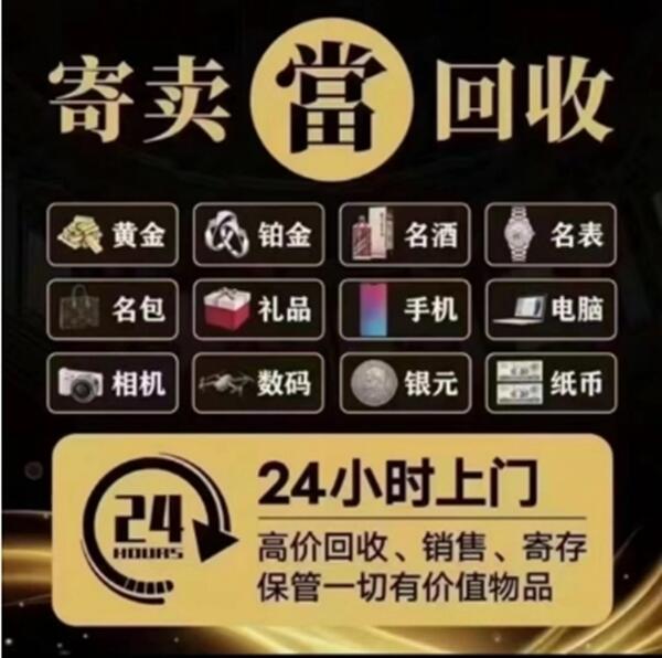 泉州洛江区抵押汽车